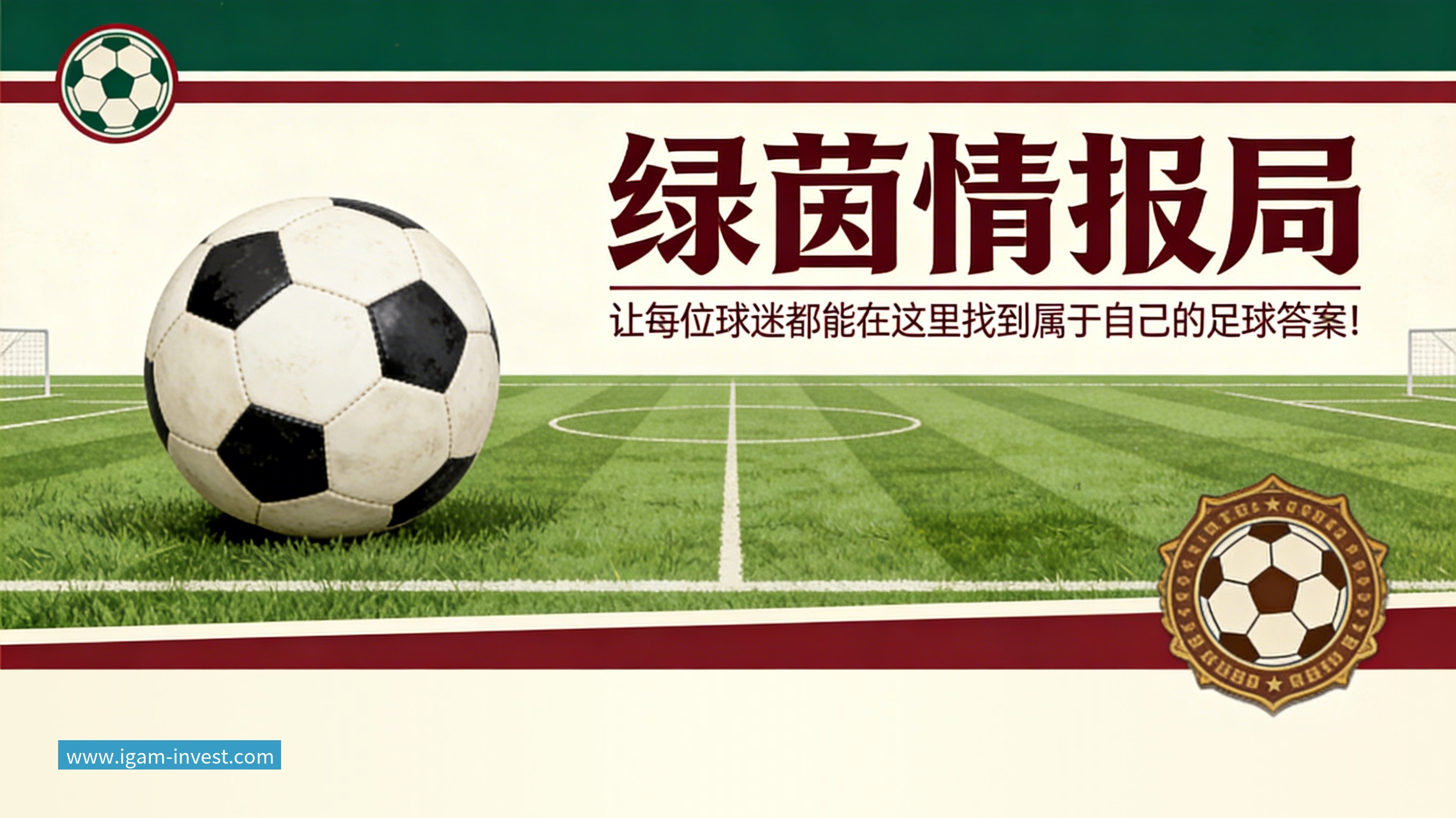 w88媒体曝纳格尔斯曼已辞去德国队帅位，接受约500万镑补偿，克洛普有望救火